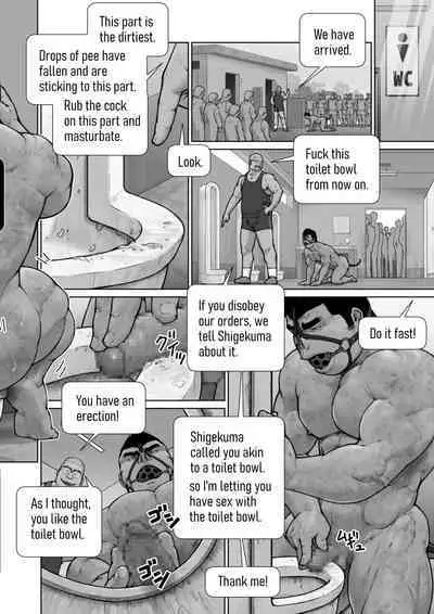 Zankokuna Hitsujitachi