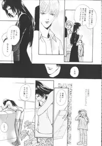 [Anthology] Hageshikute Hen vol.1