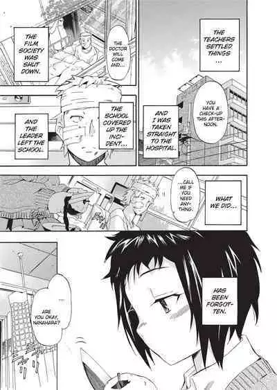 Furueru Kuchibiru | Trembling Lips