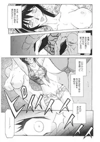 [Sanbun Kyoden] READINESS