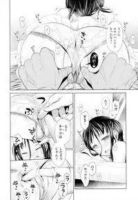 [Dobato] Shoujo to Gang to Aoi Yoru