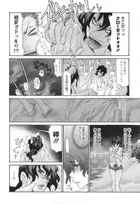 [Aoi Hitori] Niku-zuma Netorare Maniacs