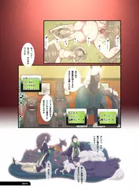 [Rush Rise Line] Animal Pleasure Fifth - Part Two