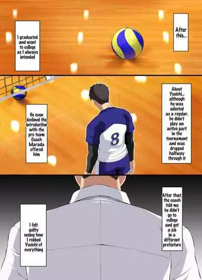 [Small Marron (Asakura Kukuri)] Ochiba Tori [English] [SDTLs]