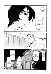 [TsuyaTsuya] Hadaka no Kusuriyubi 3 [English] [Fated Circle]