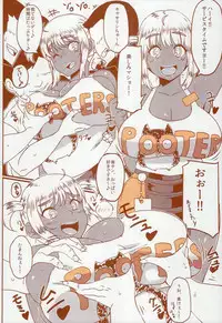 (Layers Cafe) [EROQUIS! (Various)] DELIGHTFULLY FUCKABLE AND UNREFINED HAPPY HOUR!!