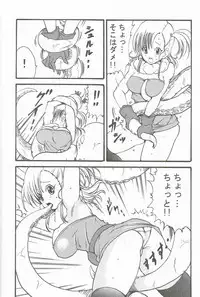 [Monkees (YoungJiJii)] Change (Various)