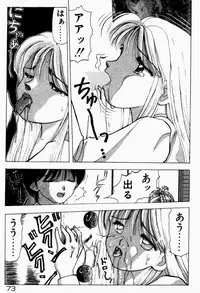 [Still88] Hare Tokidoki H