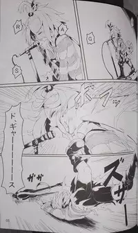 (C85) [Hakoku Kimuchi (Hardboiled Yoshiko)] Chinpora ~ Ikari no Megahon ~ (Pokemon)