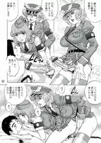 (COMIC1☆7) [GURU GURU HONPO (Yanagawa Rio)] Ryoujoku Onna Shoukou Hilda