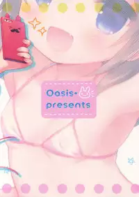 (C92) [Oasis+ (Usashiro Mani)] Mezase SNS Bae Master!