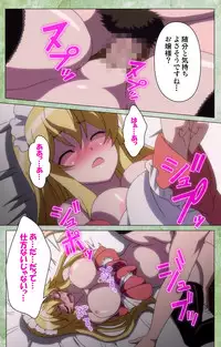 [Shiokonbu] Koimaguwai ~Ikoku na Retoro~ Complete Ban [Digital]