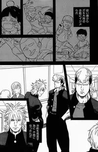 [Miyoshi Hiromi] Seishun Gurentai (Akkan Complete!)