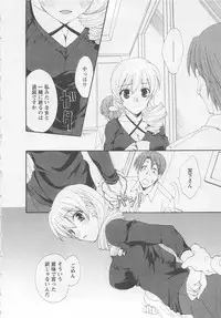 [Kurokawa Mio] Ureshi Hazukashi