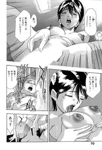 [Onikubo Hirohisa] Koufuku no Gishiki