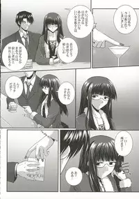 (C69) [Ashita wa Docchida! (Mikage Takashi)] HARD-BOILEDGIRL