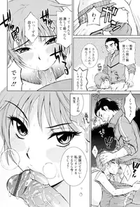 [Matsuri Miko] Torokeru Shuin [Digital]