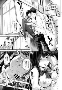 [kiasa] Hinata NTRism