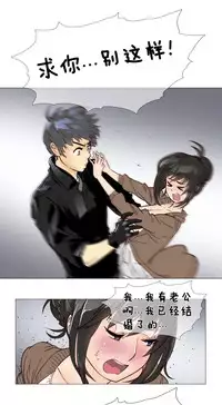HouseHold Affairs 【卞赤鲤个人汉化】1~29话(持续更新中)