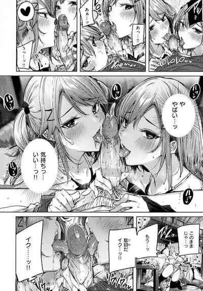 [kakao] Shiko Splash