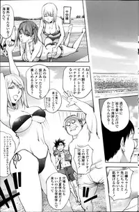 kon-kit [蒟吉人] 自殺男のビーチ