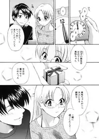 [Pon Takahanada] Tenshi no Marshmallow