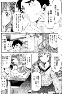 Monthly Vitaman 2013-02