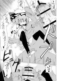 [One Week Holiday (Seiichi)] Hokkepen Soushuuhen (Touhou Project) [Digital]