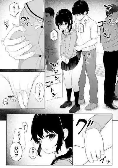 Shoujo Ryoujoku Manual