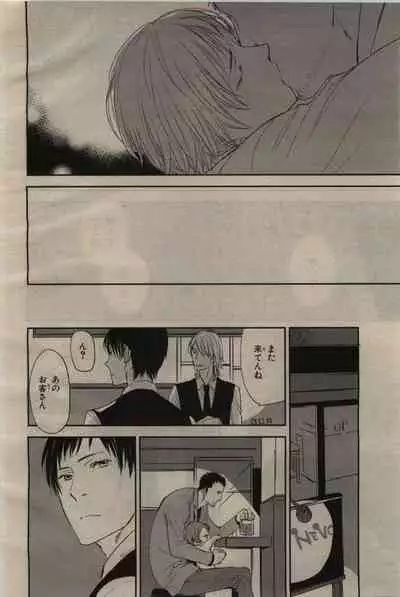 BE・BOY GOLD 2010-06