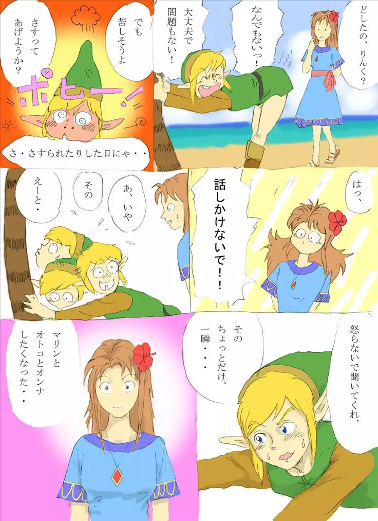 なんたらon the beach!の巻