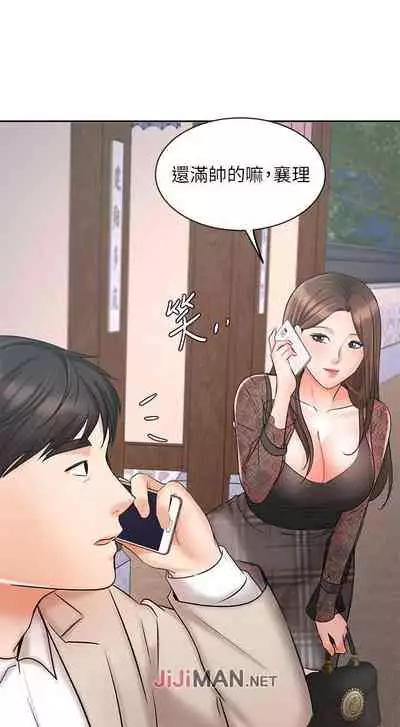 【周一连载】业绩女王（作者：洗髮精&耀安） 第1~23话
