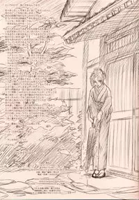 (C63) [MEKONGDELTA & DELTAFORCE (Route39, Zenki)] NEXT "C" VOL.05