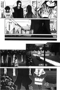 [Zucchini] Boku wa Kanojo no Marmot! [Chinese]