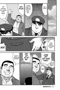 [Seizou Ebisubashi] Policeman Island [Eng]