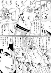 [Ninnindo (Tonsuke)] Homura no Rakuen (Xenoblade Chronicles 2)