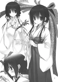 (C83) [Takanaedoko (Takanae Kyourin)] Imouto no Otetsudai 3.5