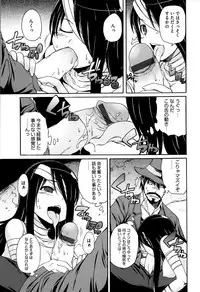 [Onija Tarou] Paraiso Girl