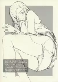 [P-Forest] Kuga-san toka to Iroiro... (Mai-HiME / My-HiME)