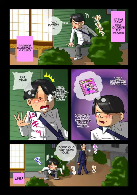 Milk Ippai no Houfuku Kouhen | Milky Retribution Part 2