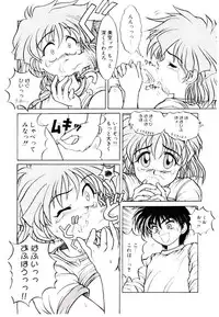 [Suetora Ryo] Ichigo Special - STRawberry Special