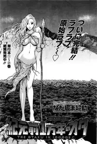 Action Pizazz DX 2016-02