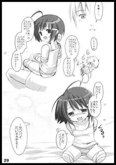 Kubiwa Tuushin HISTORY