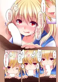 [French letter (Fujisaki Hikari)] Touhou Soushuuhen (Touhou Project) [Digital]