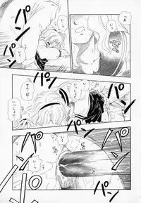 [Mutsuki Tsutomu] I WANT... - Watashi no Hoshii Mono -