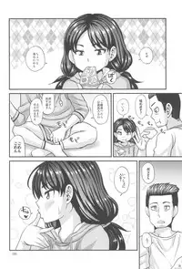 (C95) [Futanarun (Kurenai Yuuji)] Oji to Mei