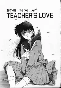[Tennouji Kitsune] Rape + 2πr Vol 5