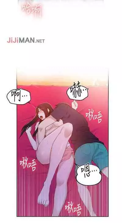 【周六连载】秘密教学(作者:美娜讚 & 鋼鐵王) 第1~57话