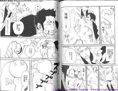 Nikutaiha Vol.01 | 筋肉男 Vol.14