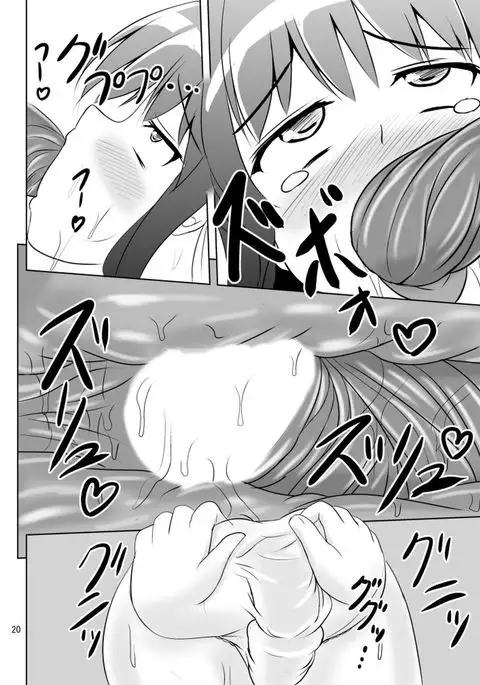 Tensoku